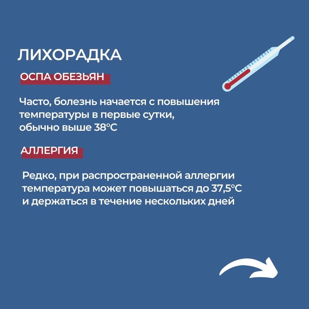 Информация